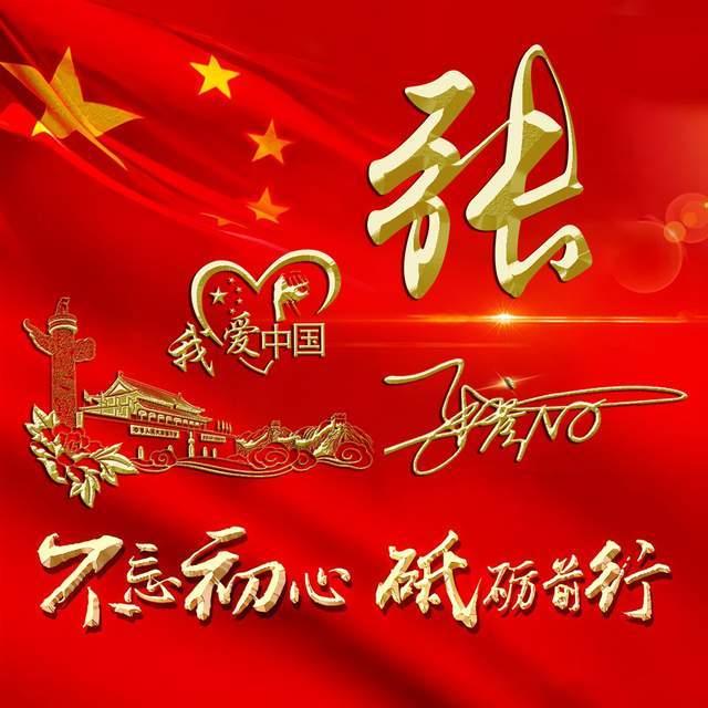 隔壁老王偷香记