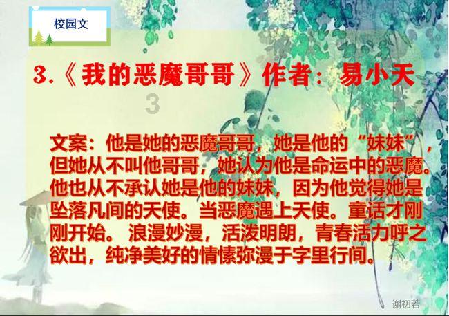 当父母无力支付你的娱乐开销时，你会埋怨吗？游戏画面